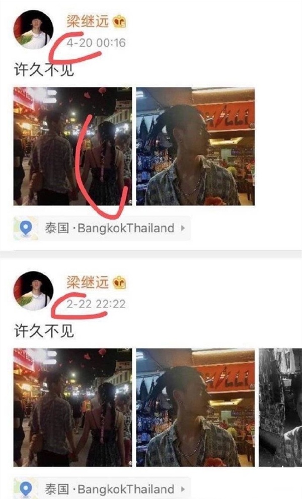 林小宅劈腿实锤？与新男友亲密照曝光，知情人