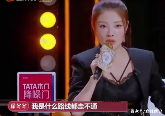 " listen to elder sister to say " the 2nd period will raid, listen to elder sisters what saying? 