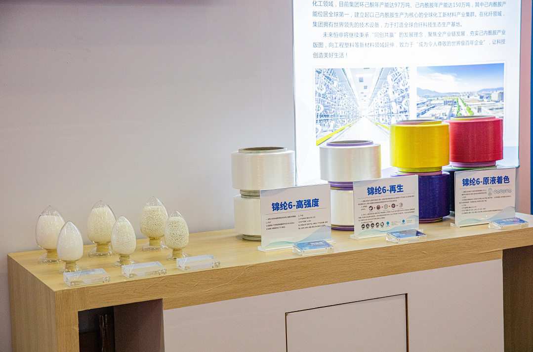 6·18海峡创新项目成果交易会举行，ag8亚洲游戏国际集团集团携锦纶6系列产品亮相