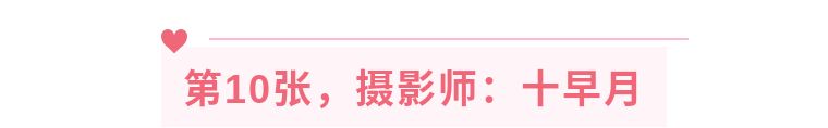 22个技巧，手机这样拍大片！（第435期）