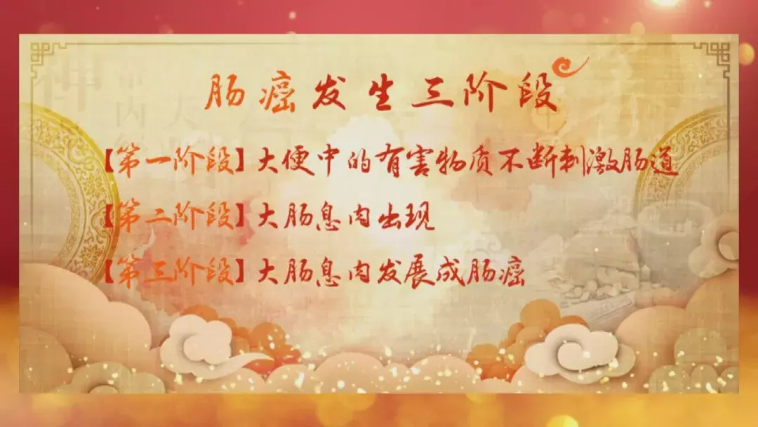 便秘不注意,可能得肠癌!中医教您不吃药治便秘的养生食疗方!
