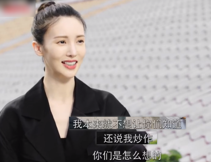金晨首次回应“恋情炒作”，一番话引起热议，是我们误解明星了