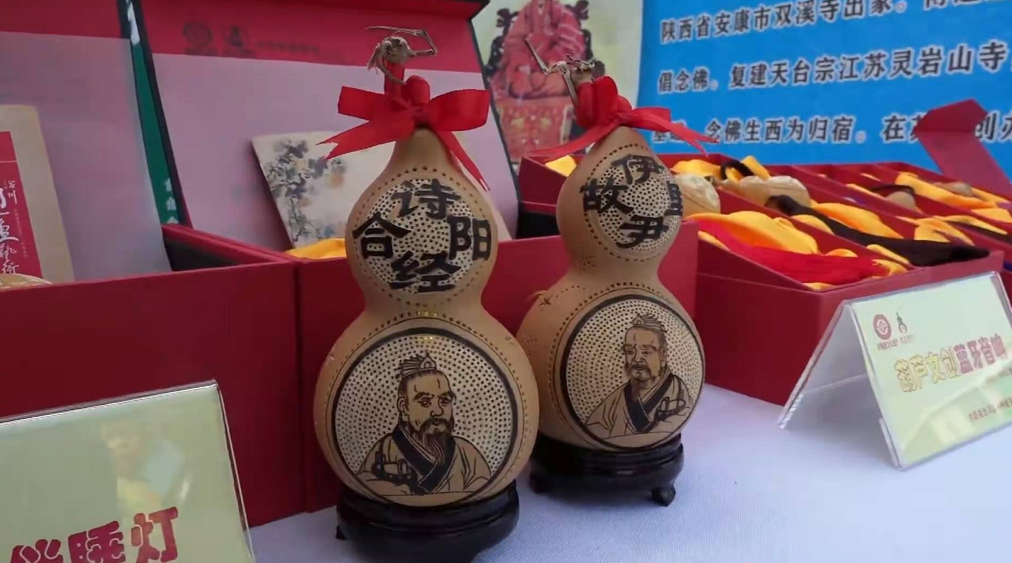 合陽縣消費(fèi)扶貧助推鄉(xiāng)村振興農(nóng)產(chǎn)品展銷會(huì)在江蘇省鎮(zhèn)江市成功舉辦（圖）