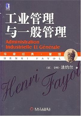 管理学经典著作推荐，这十大名著你看过几本？