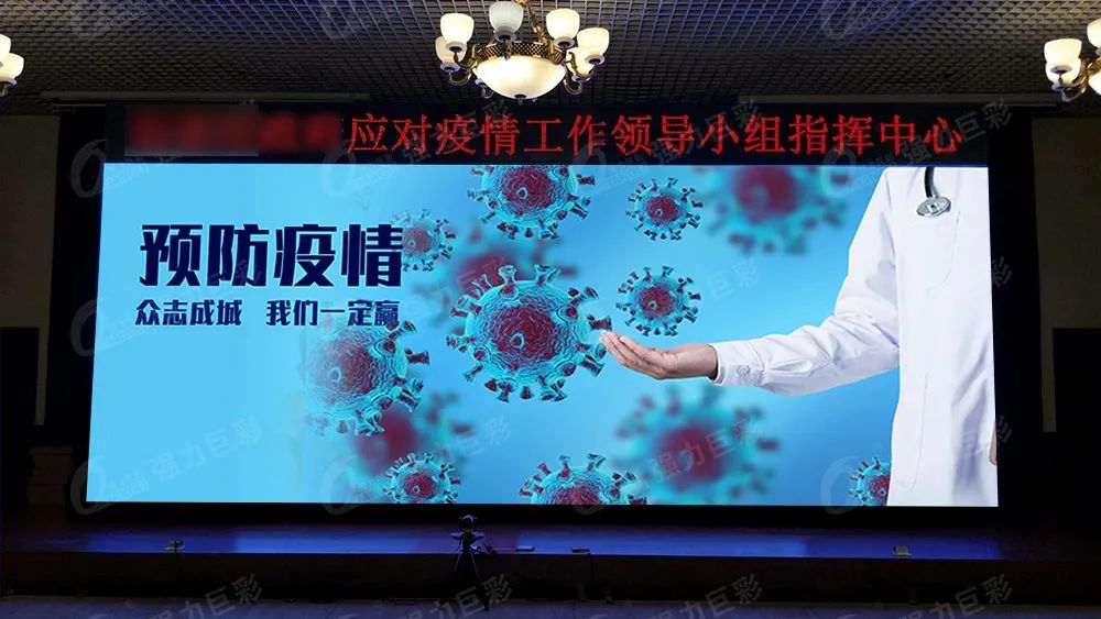 万众一心为普及，砥砺奋进铸辉煌！强力巨彩2020完美收官