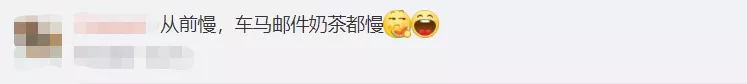 中国邮政开奶茶店了?引发全网3.4亿关注度,居然是一场乌龙事件