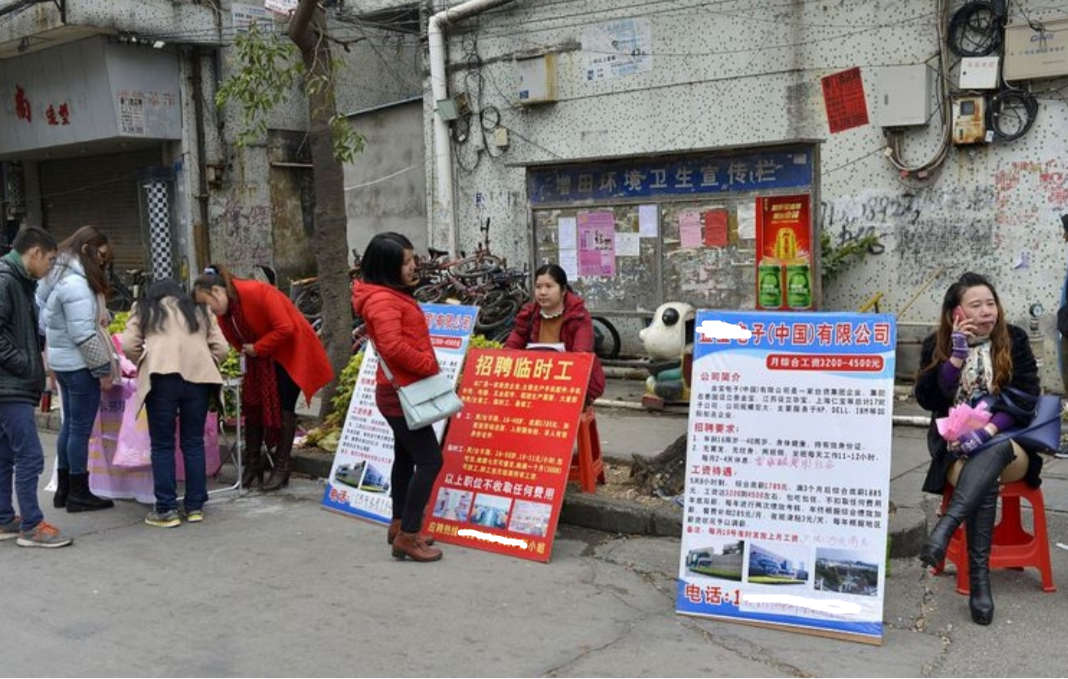 春节过后多地出现用工荒，都是外卖惹的祸？