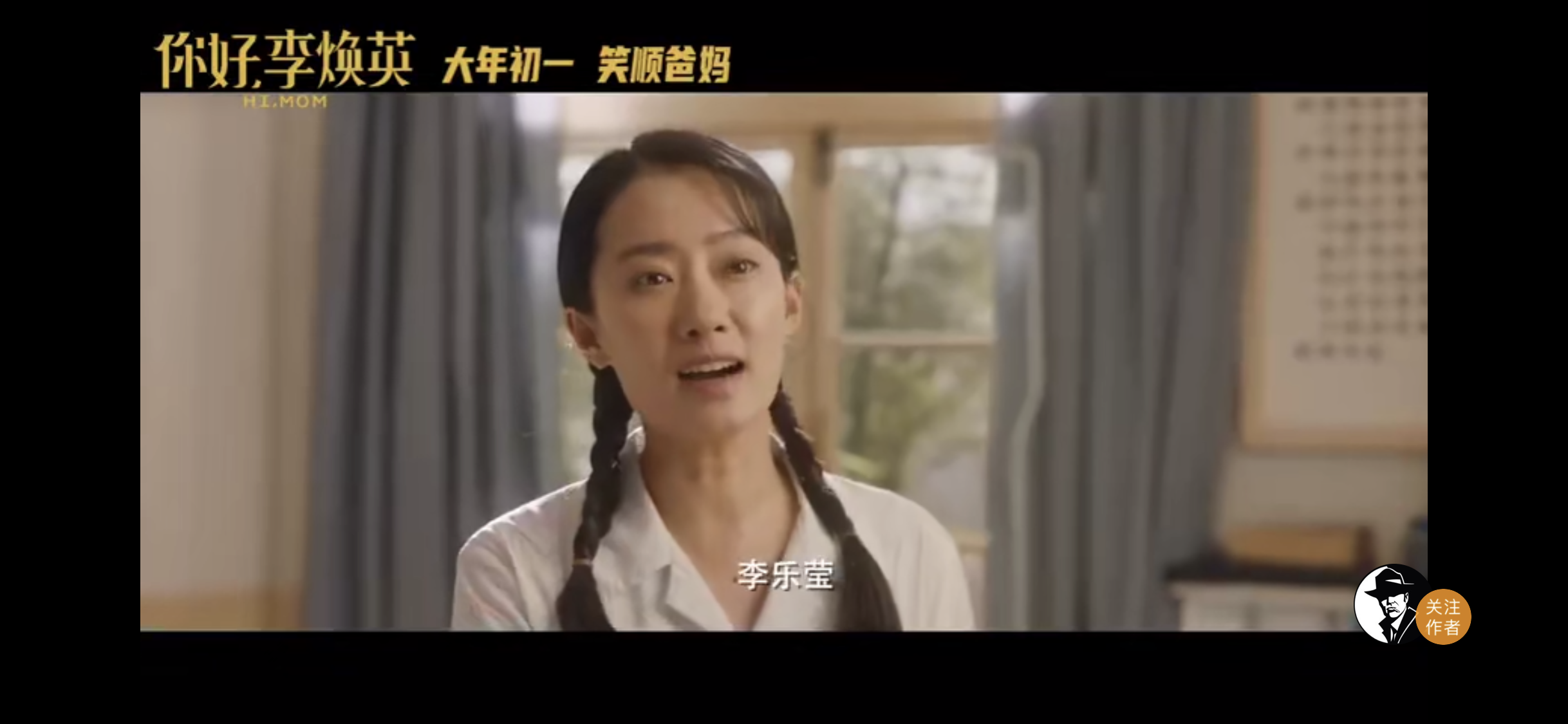 《你好，李焕英》最容易被忽略的5个细节，冷特不止是“工具人”