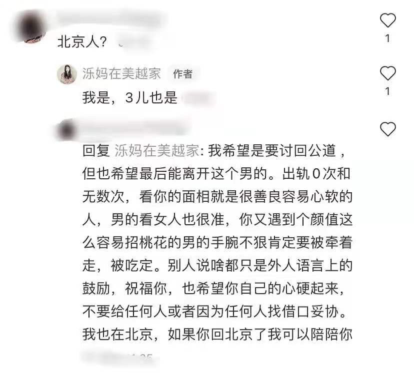 Millions of American internet celebrities were exposed to cheating ...