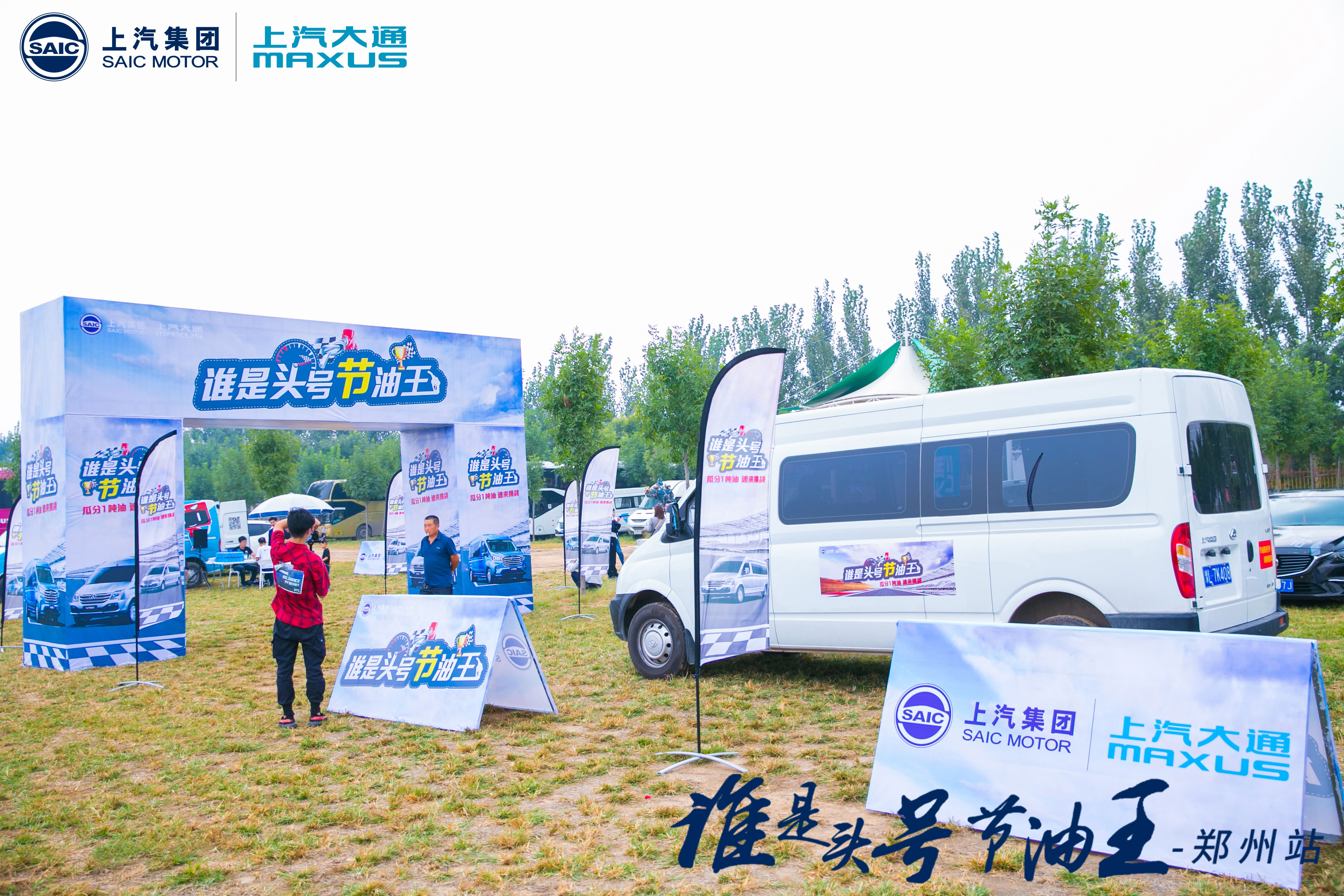 大河报汽车网