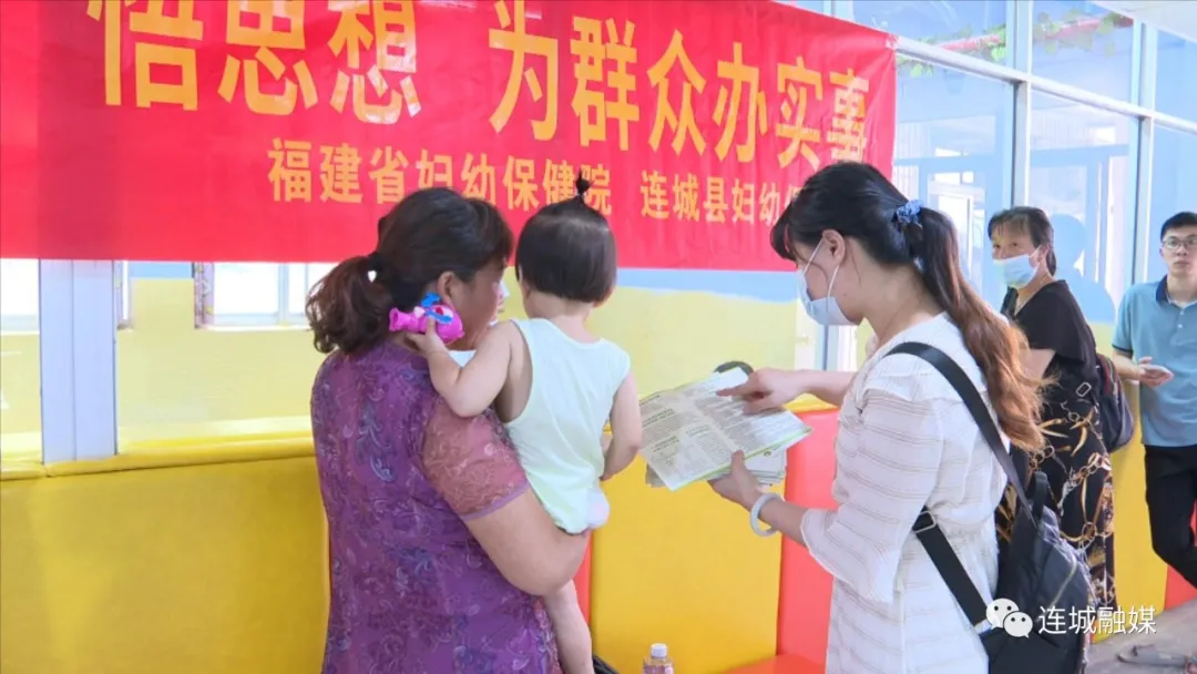 连城县举行优生优育指导中心揭牌仪式