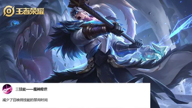 成功让王者荣耀改变游戏机制的，除了梦泪偷家