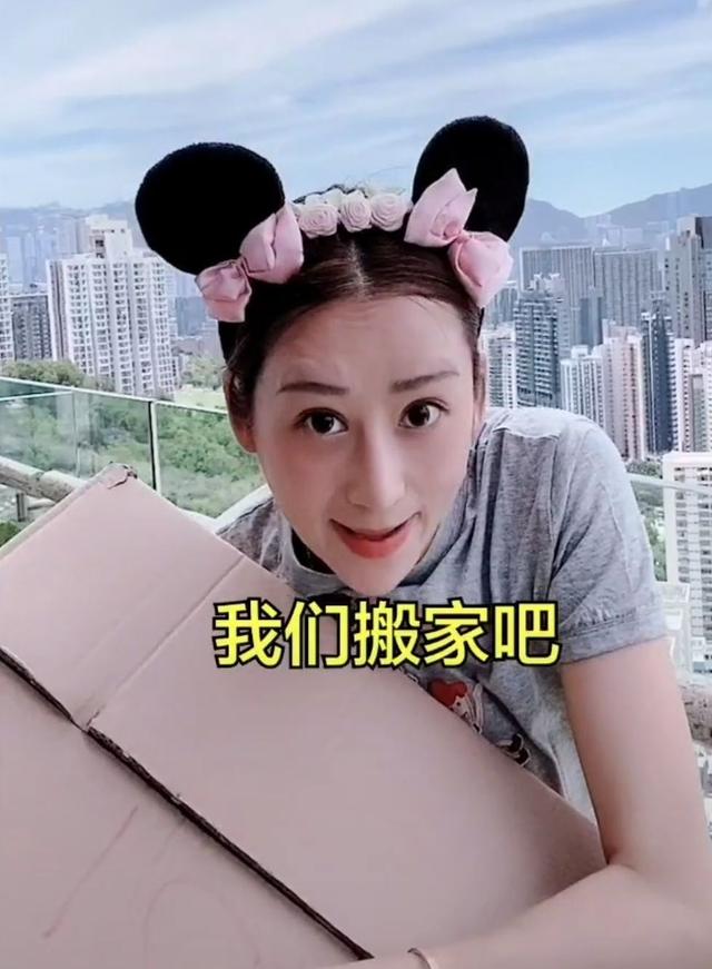 蒋丽莎搬离豪宅，吐槽陈浩民年收入只有100万，愤然离家称被骗