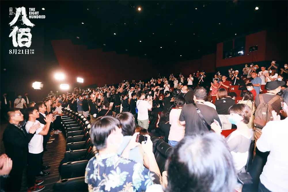 电影《八佰》举办五城全球云首映礼 获评“华语战争大片里程碑”