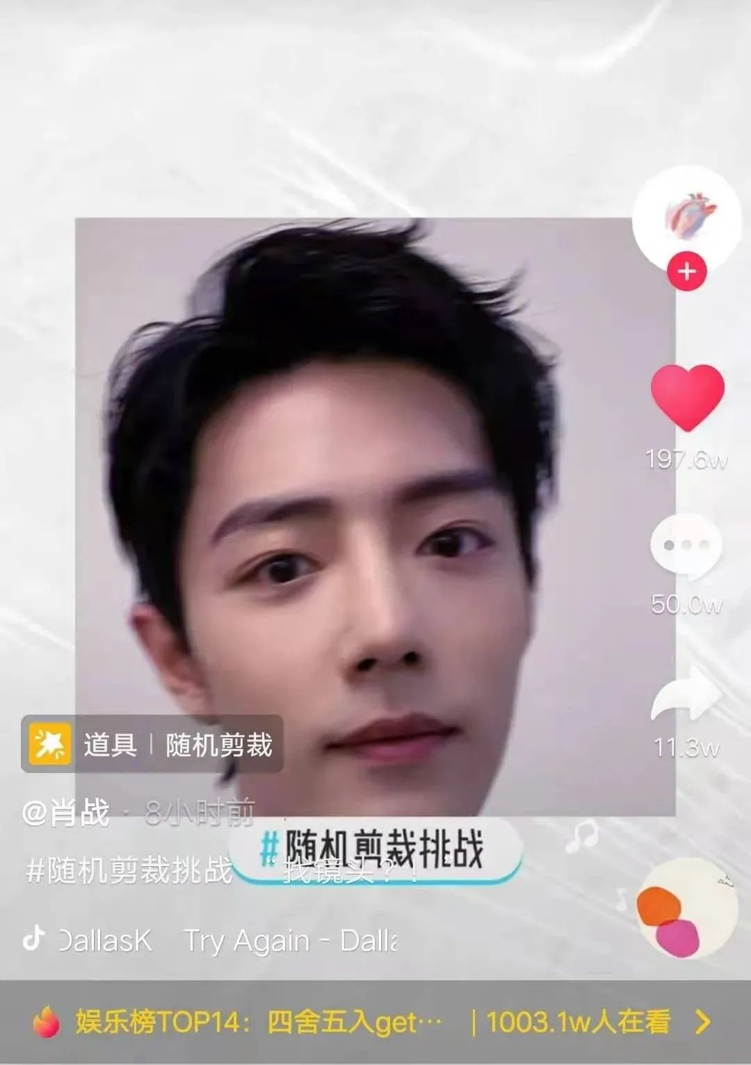 Xiao Zhan's social platform updated the video, immediately topped the hot search list, and the