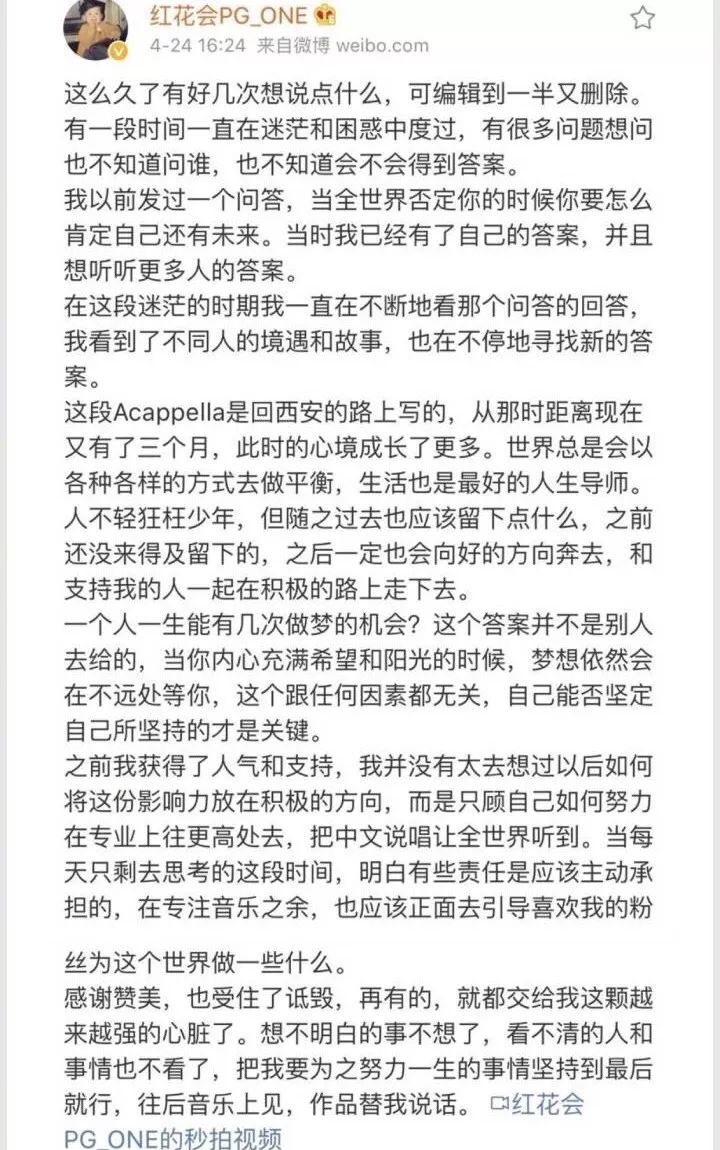 不能复出真好！这8位明星，犯了事还一心想复出，所幸都被拒绝了