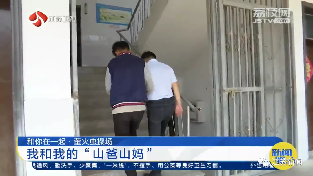 「和你在一起·萤火虫操场」校长陪留守娃打乒乓球!是老师,也是“山爸”