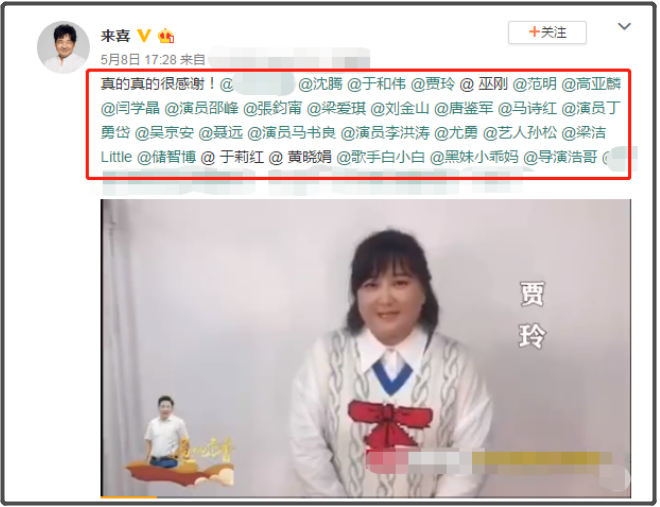 和黄渤比帅吓哭小孩？演员来喜人脉逆天，新剧开播惊动半个娱乐圈