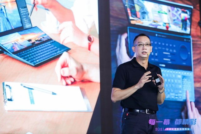 华硕公布年度战略和全系豪华新品具体信息“华硕好屏”成关键词