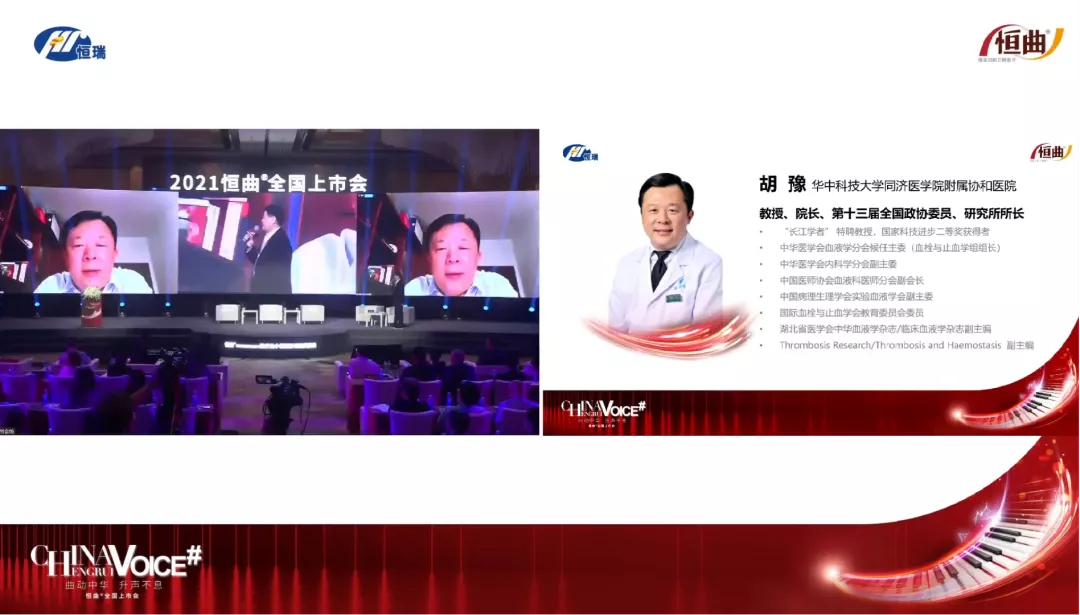 Best in class！恒瑞医药1类创新药海曲泊帕奏响中国原研强音