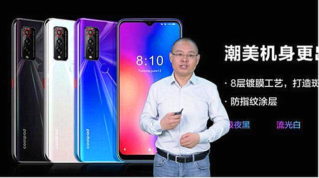 酷派也发5G新手机了，选用中国芯片，你能适用吗？