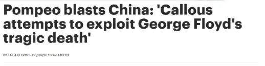 黑人正在抗议，美国警察抱摔黑人女子致骨折！蓬佩奥：是中国人…
