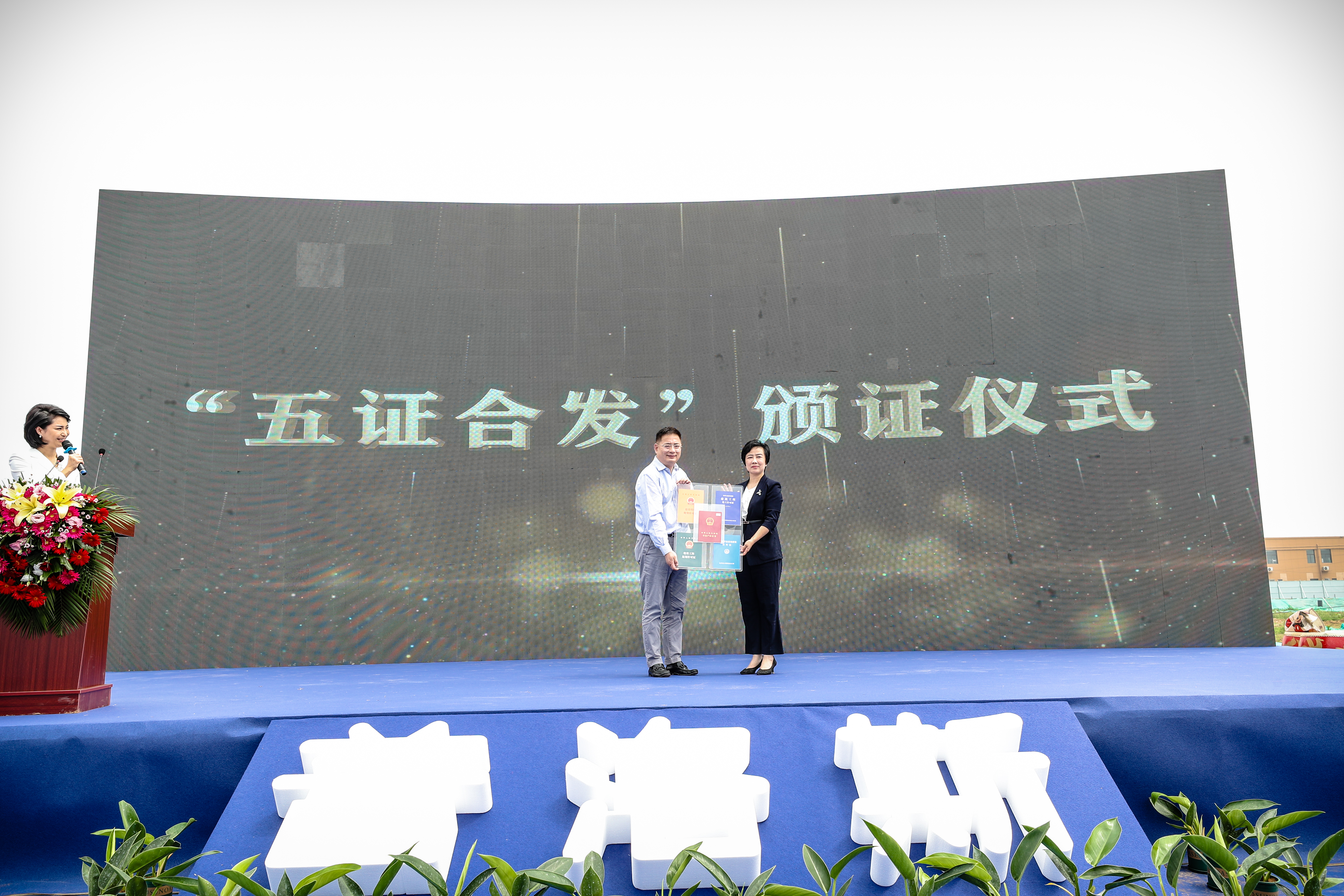 "五证合发”刷新项目开工建设新速度,普洛斯济南天桥冷链及供应链管理项目开工