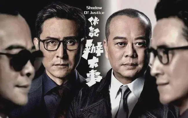 《伙计办大事》首播变吐槽大会,欧阳震华配音惹不满,剧情更奇葩