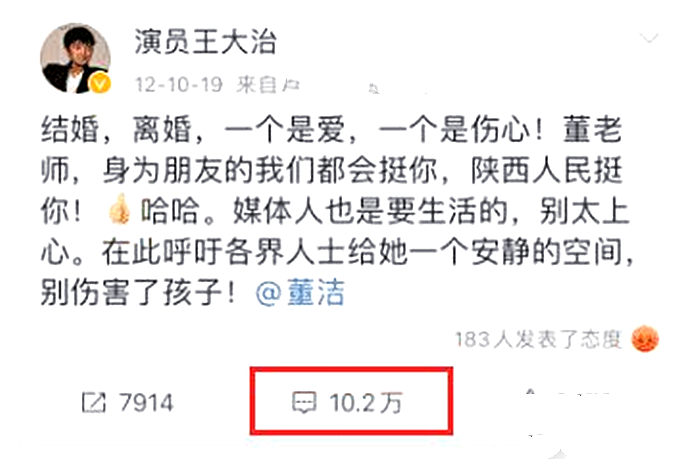 如愿以偿的王大治，追到“天鹅”后的结局，午夜梦回时可后悔过？