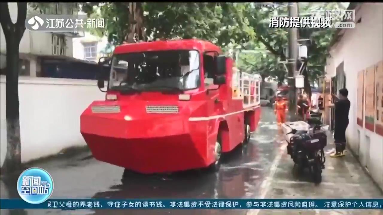 19吨水陆两栖车、全自动砂石灌装打包车…无锡消防出动防汛“神器”