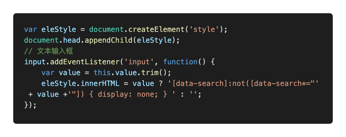 巧用CSS属性值正则匹配选择器