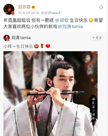 Check of Yi Fei of Liu of a few introduced from the northern and western nationalities or from abroad songs those are interactive with be mixed, 