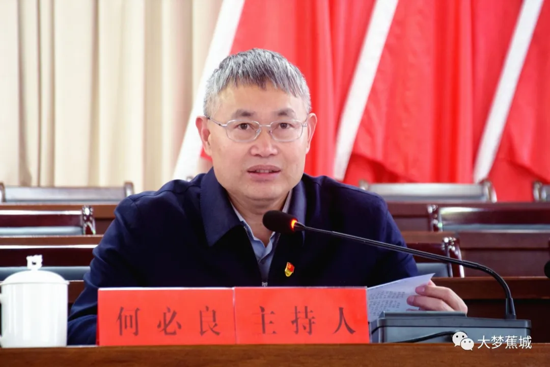 区委副书记,区长何必良主持报告会