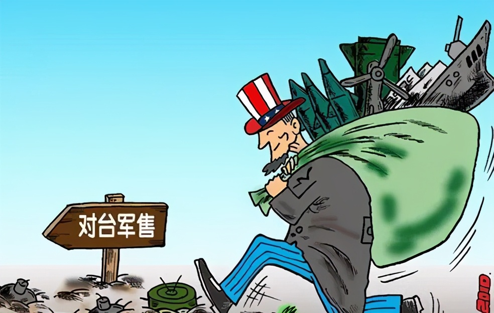 刘澜昌：解放军打破台海旧格局，为何特朗普不