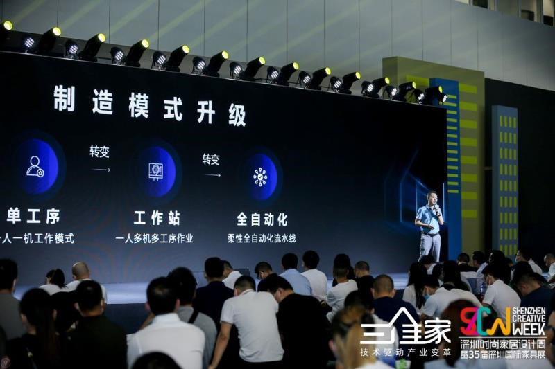 三維家4.0新技術重磅發布 大數據+人工智能推家居產業再升級