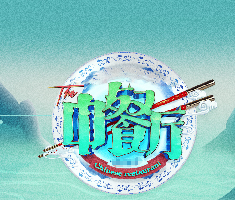 《中餐廳5》剛錄制，姚安娜就惹爭議，多看一眼龔俊都被罵慘
