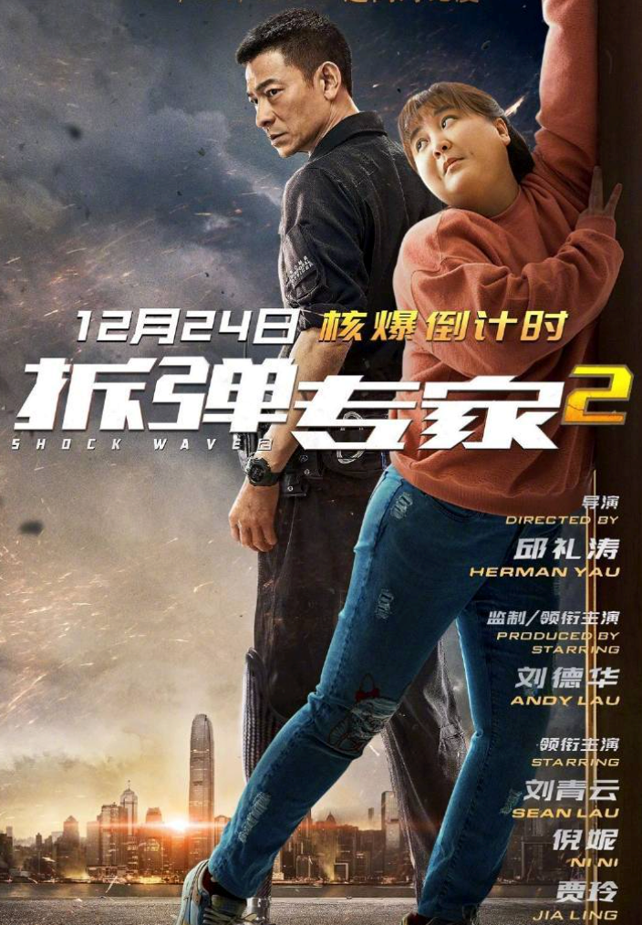 沈腾竟把刘德华认成自己，还问粉丝他是不是老了，网友：你还小