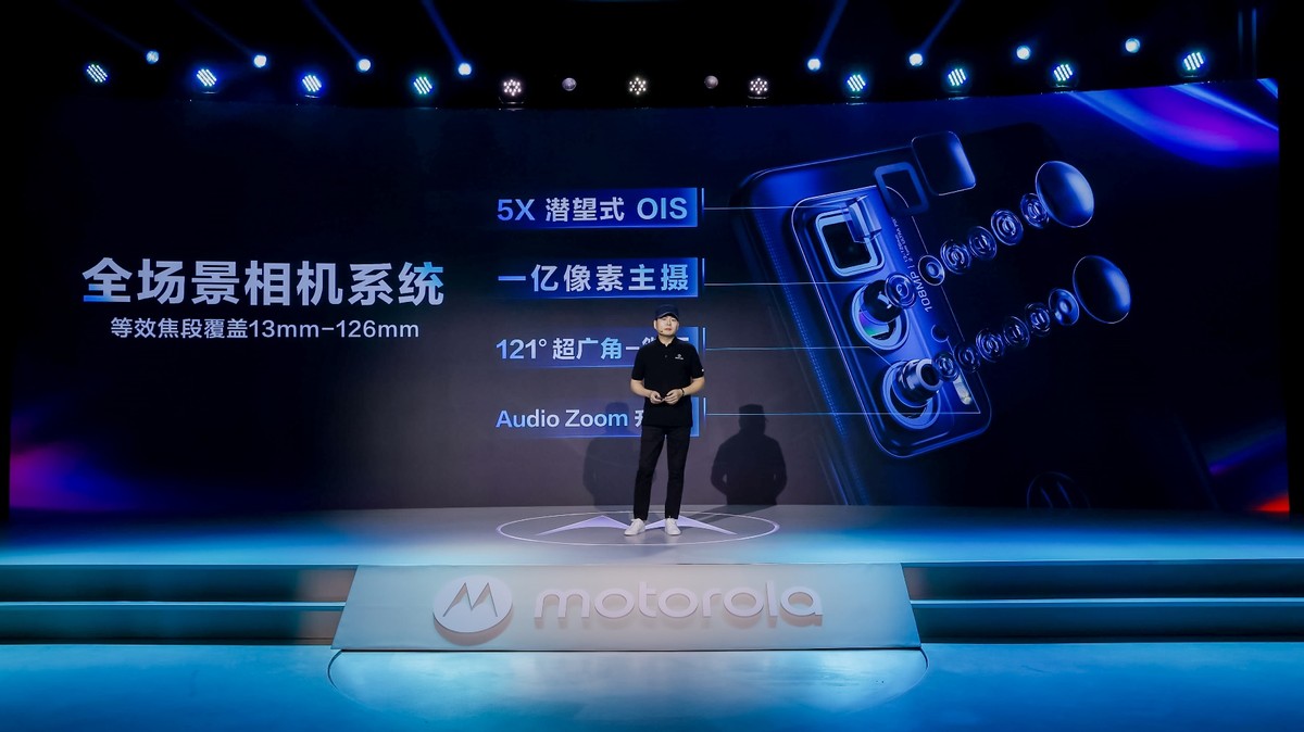 极致轻薄、一亿像素！摩托罗拉edge s pro真六边形战士