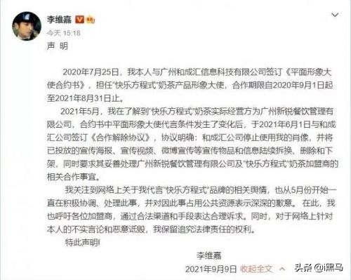 腾讯回应60岁老太凌晨五杀；茅台回应变更为国有控股