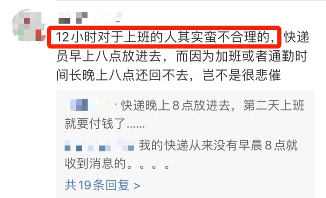 被官媒痛批，全网震怒！他们沦为全民公敌，一点都不冤