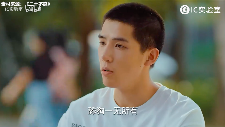 为什么舔狗不值得同情？