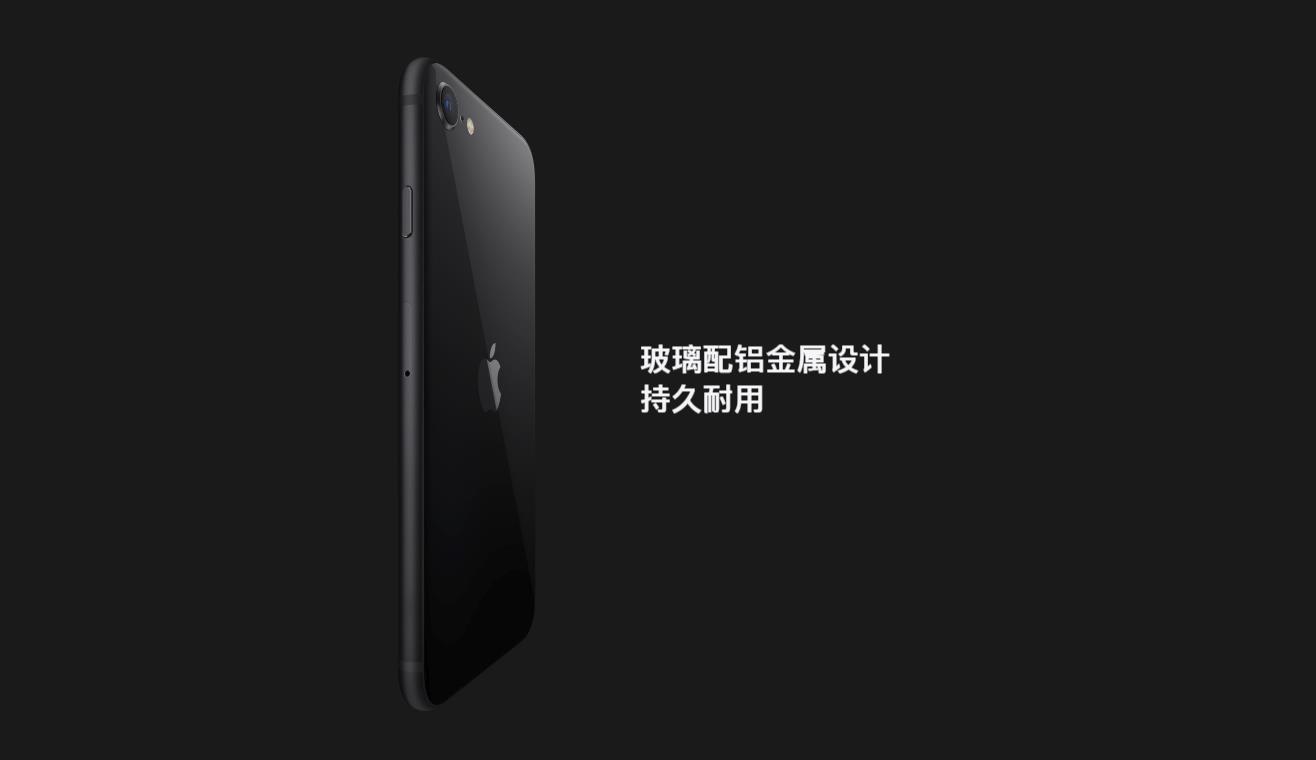 苹果二代iPhone SE 4g版宣布公布：起市场价3299元