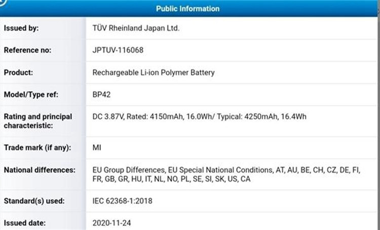 小米11 Lite爆料：骁龙732G+4250mAh电池