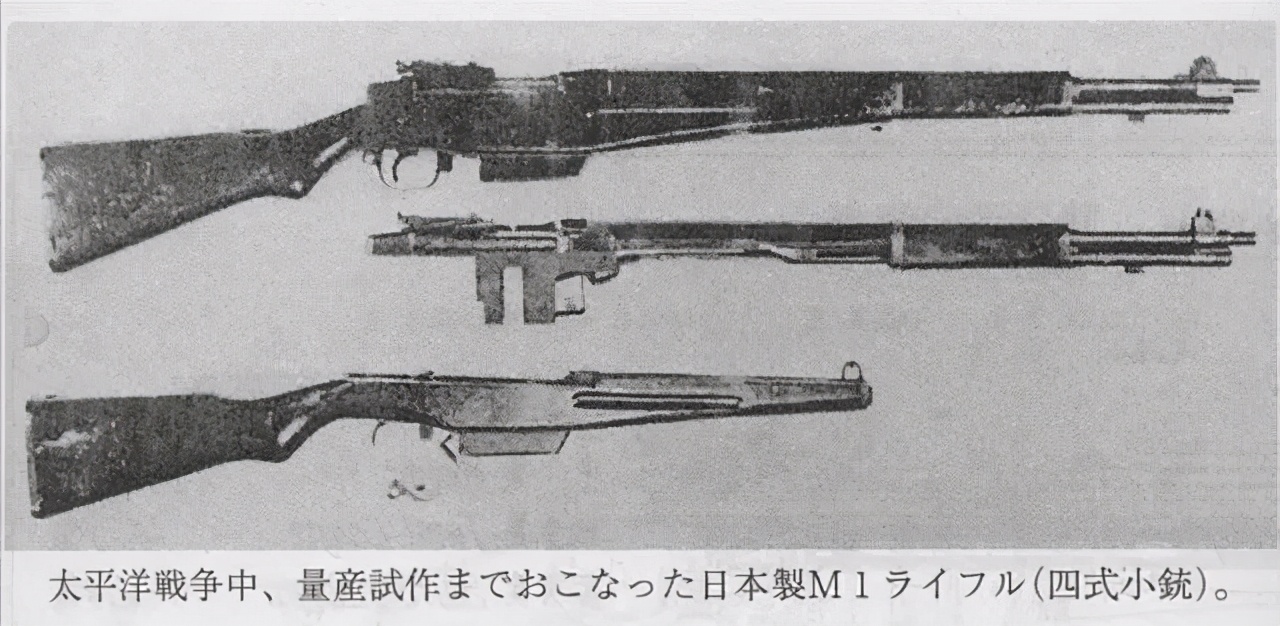 experimental type 4 rifle