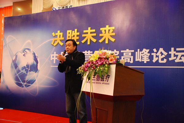 于斐老师谈：民营医院如何提升认知，为高质量发展赋能？（四）