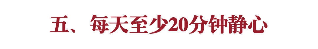 稻盛和夫：真正頂級的自律，就是戰勝自己（深刻）