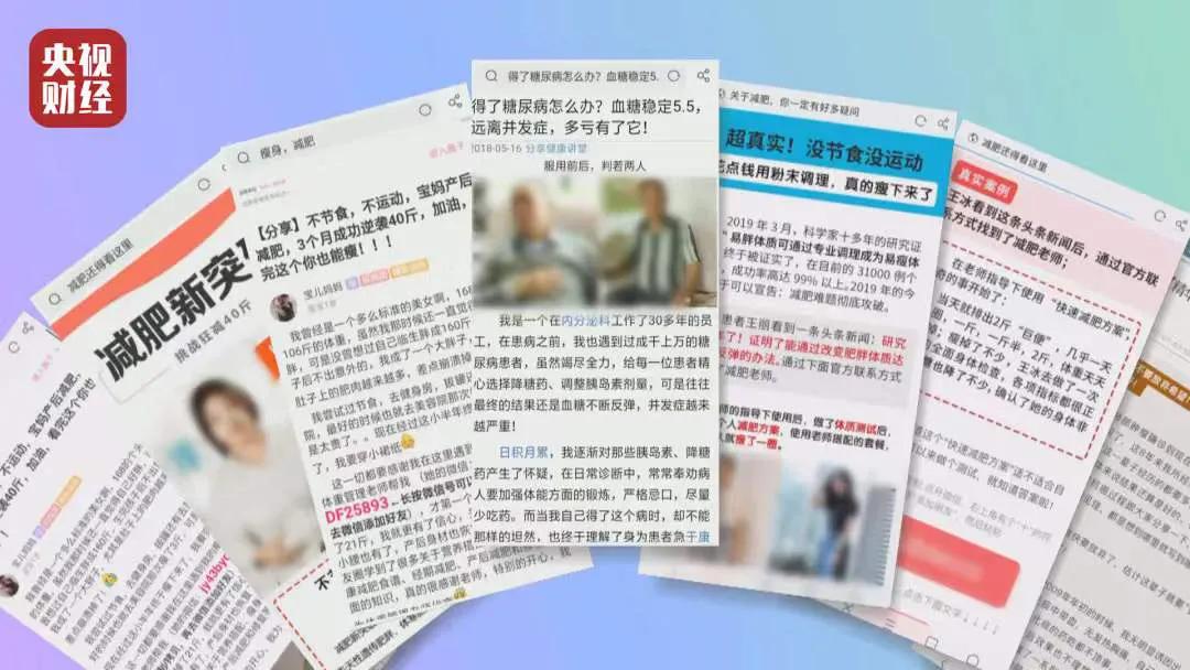 今年最新“3.15”曝光来了