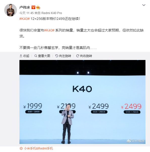 小米起诉美国政府，法院解除禁令，小米新手机，已被骂惨