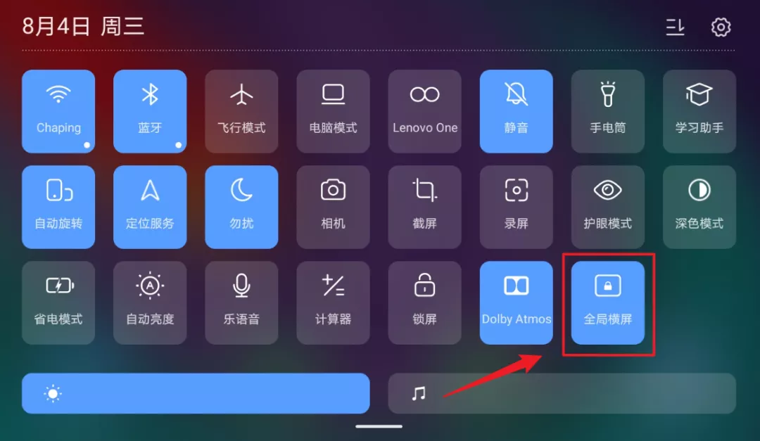 体验完小新 Pad Pro 后,我发现我的平板买早了