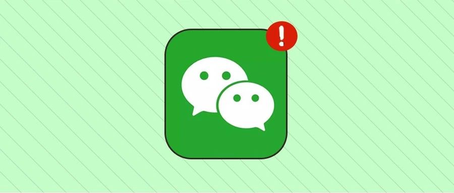 微信可以設置“頭像掛件”了，快試試看